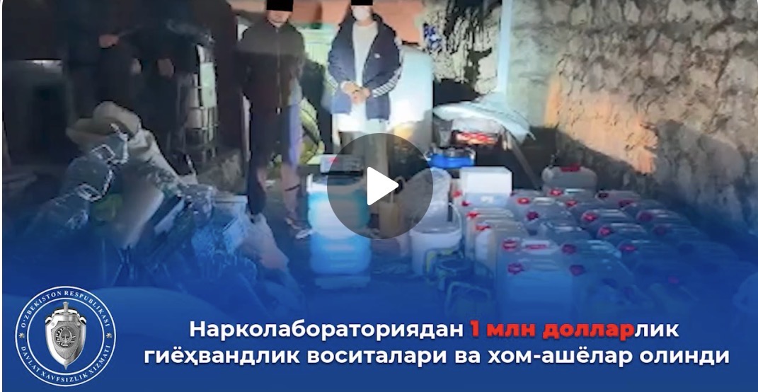  Narkolaboratoriyadan 1 mln dollarlik giyohvandlik vositalari va xom-ashyolar olindi